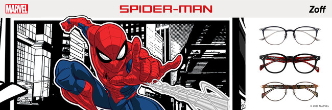 © &TM 2021 MARVEL. ©2021 CPll and MARVEL. All Rights Reserved.