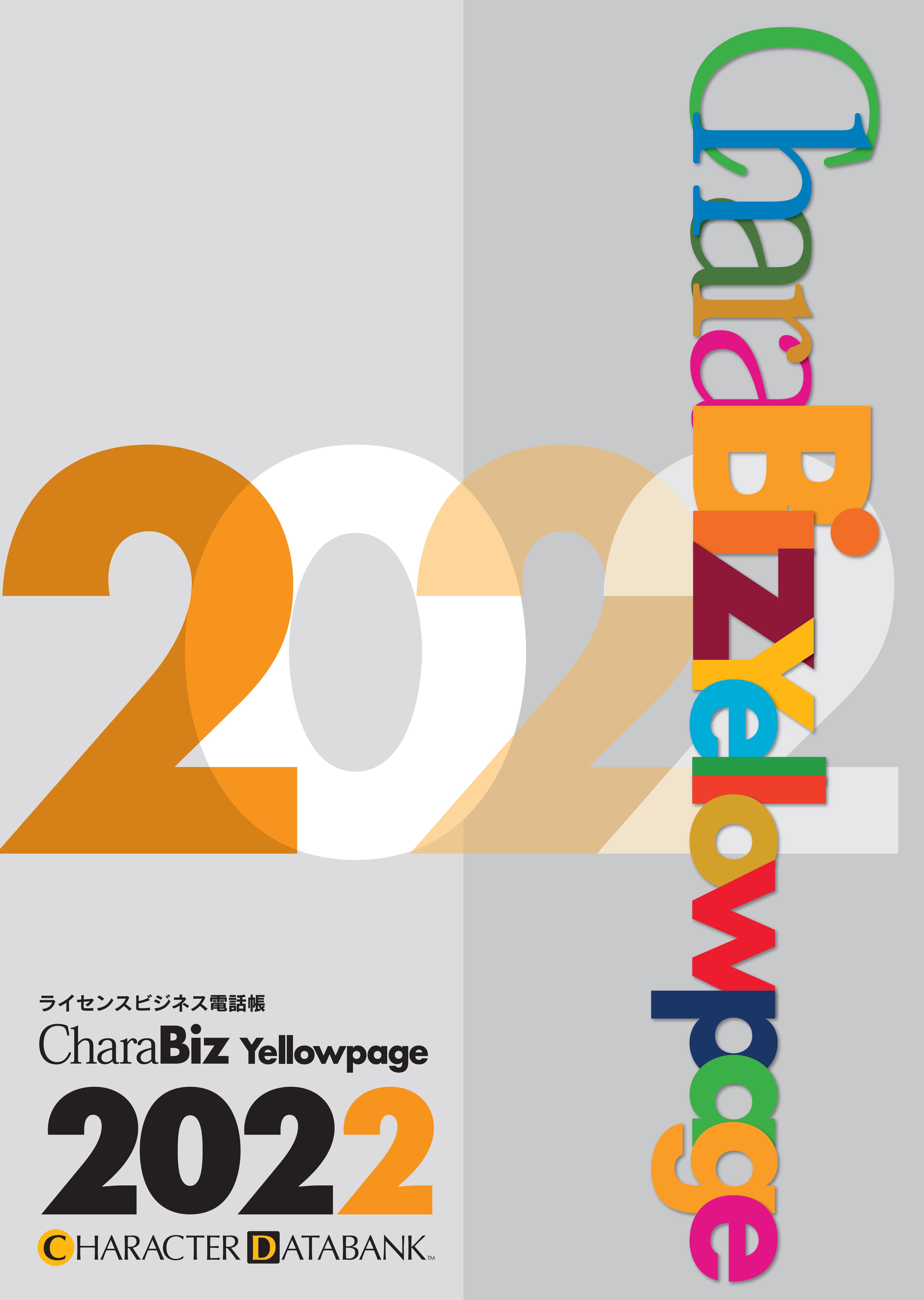 Charabiz Com