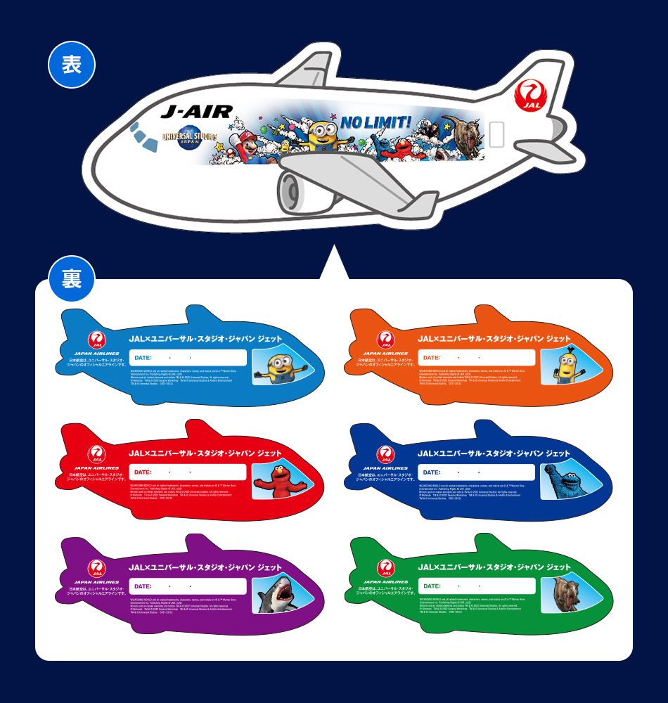 Jal Universal Studio Japan Jet Has Landed