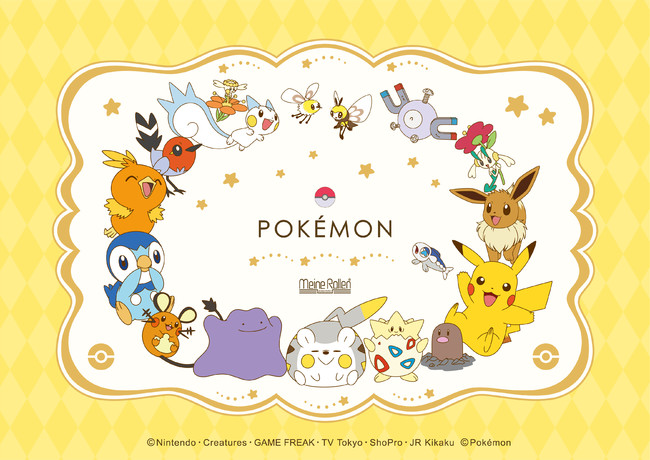 ©Nintendo･Creatures･GAME FREAK･TV Tokyo/･ShoPro･JR Kikaku  ©Pokémon 