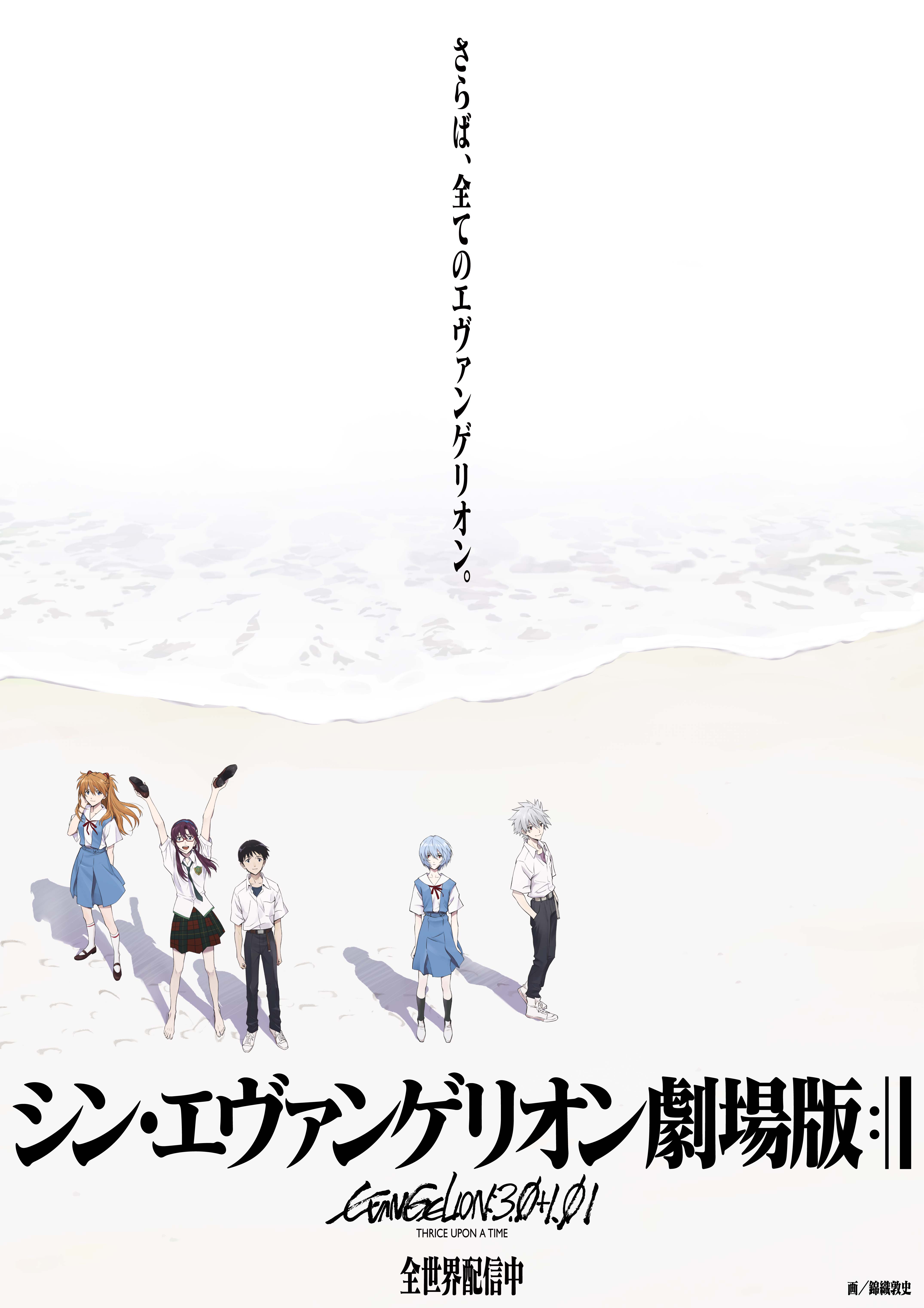 ©カラー