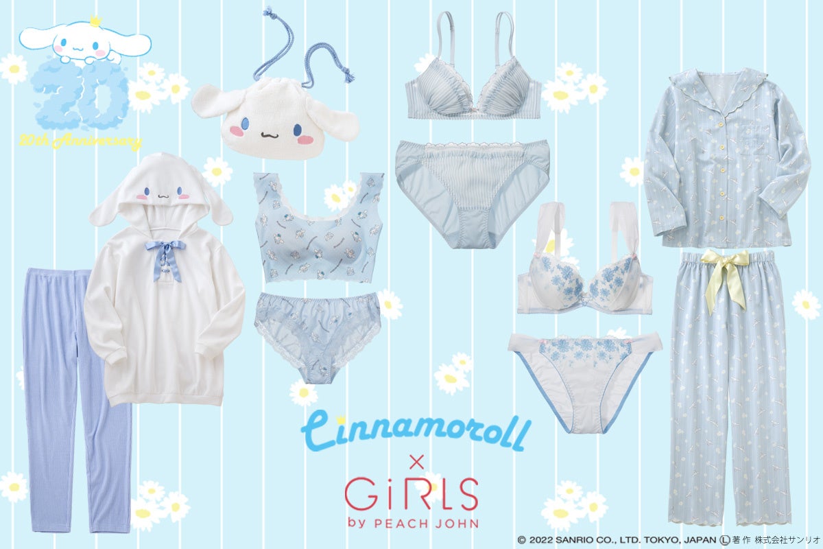 © 2022 SANRIO CO., LTD. APPROVAL NO. L629922
