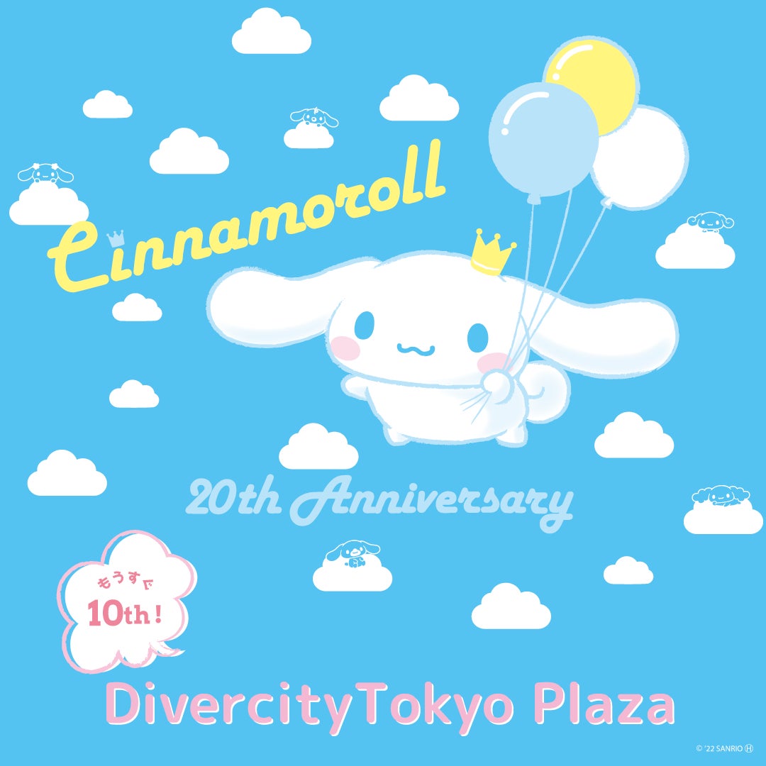 ©'22 SANRIOⒽ