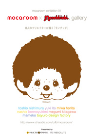©Sekiguchi
