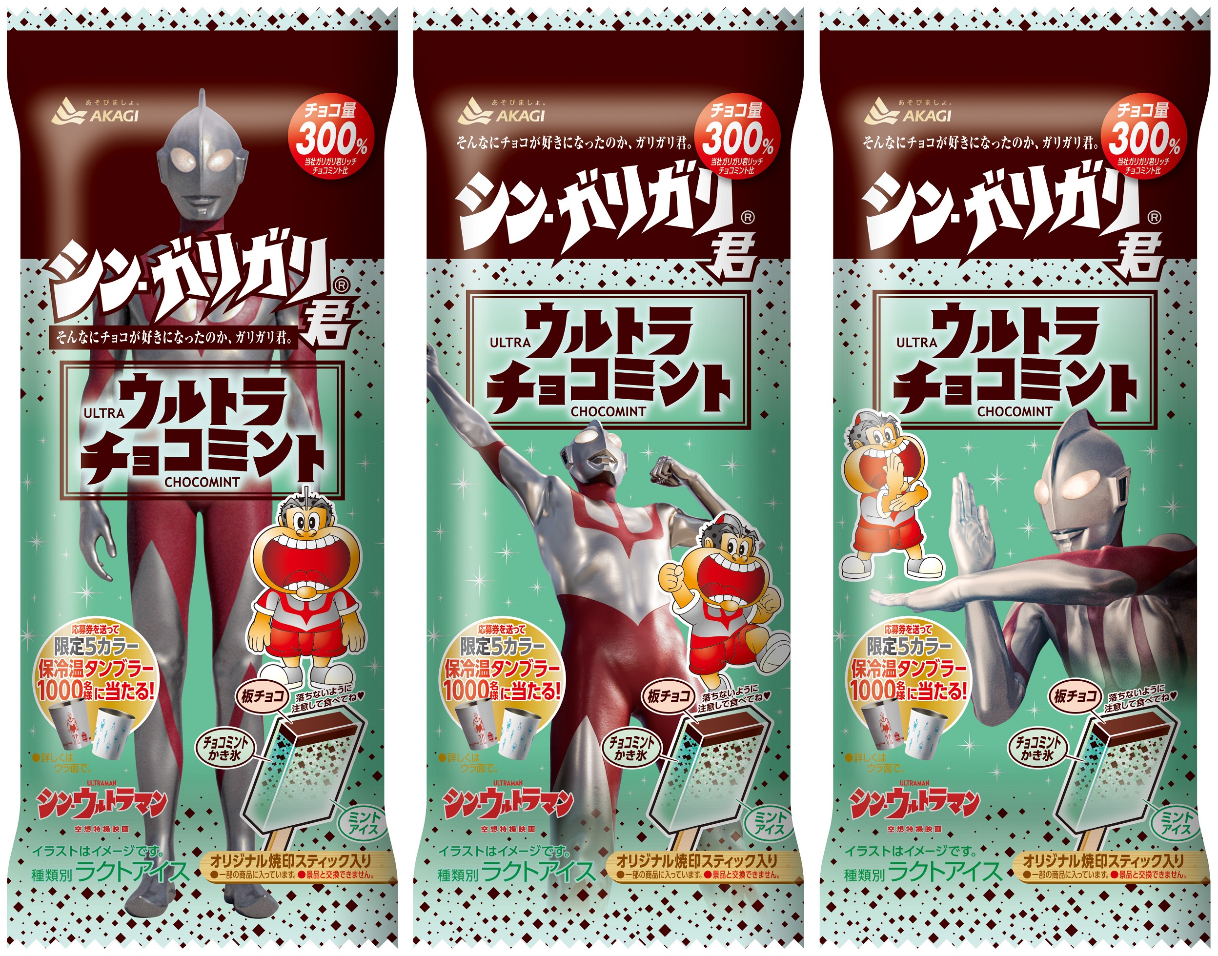 ©2021「シン・ウルトラマン」製作委員会　©円谷プロ