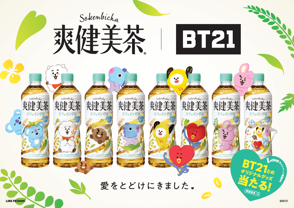 ©BT21