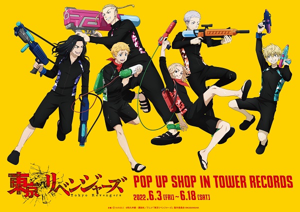 ©和久井健・講談社／アニメ「東京リベンジャーズ」製作委員会 RKODANSHA