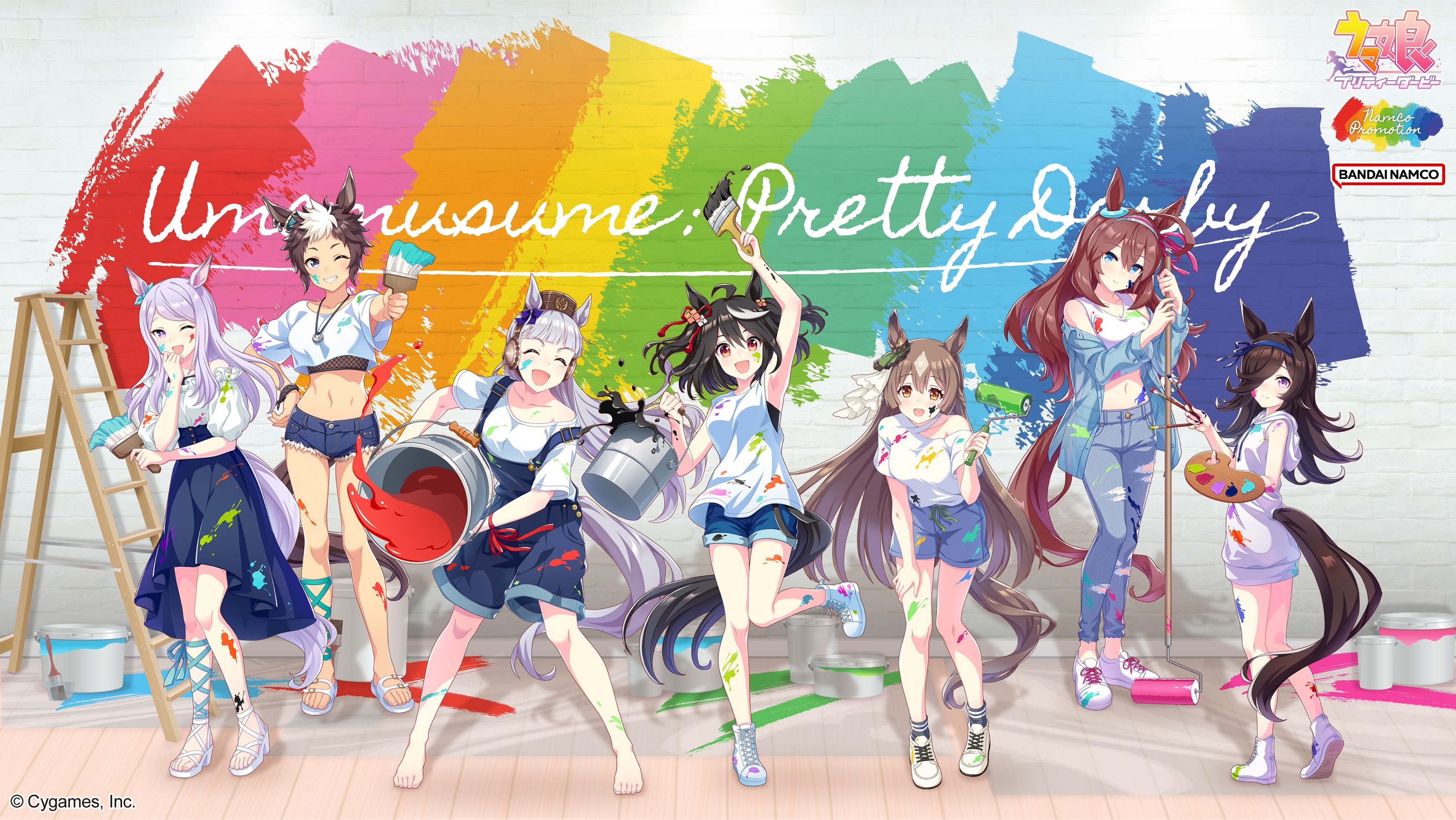 ©Cygames, Inc.