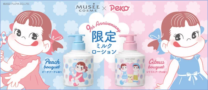 ©2022 FUJIYA CO.,LTD.