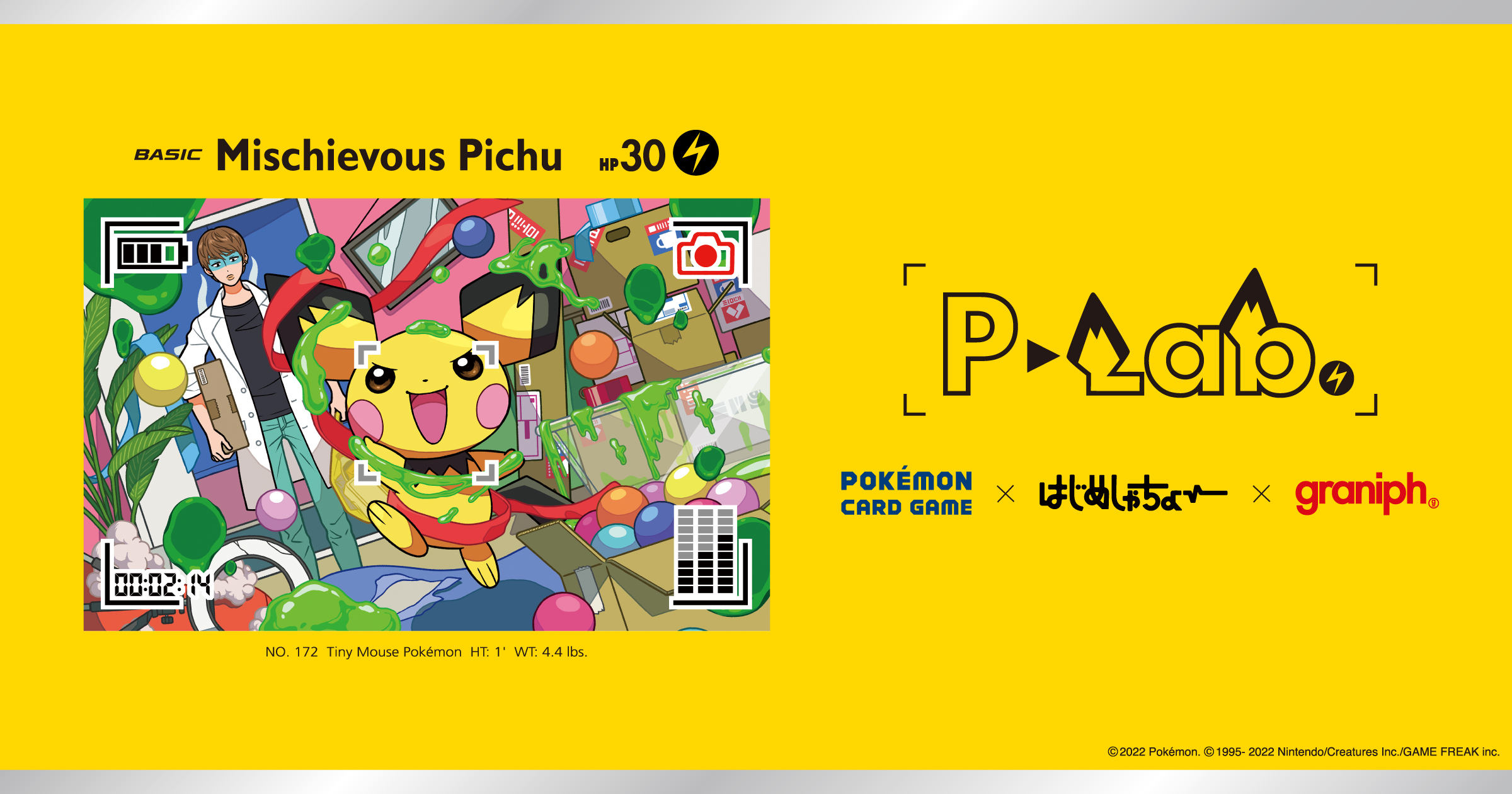 (C) 2022 Pokemon. (C) 1995-2022 Nintendo/Creatures Inc./GAME FREAK inc.