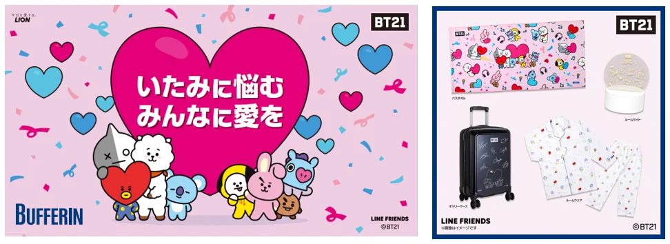 ©BT21