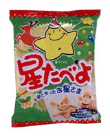 「クリスマス限定 星たべよ」