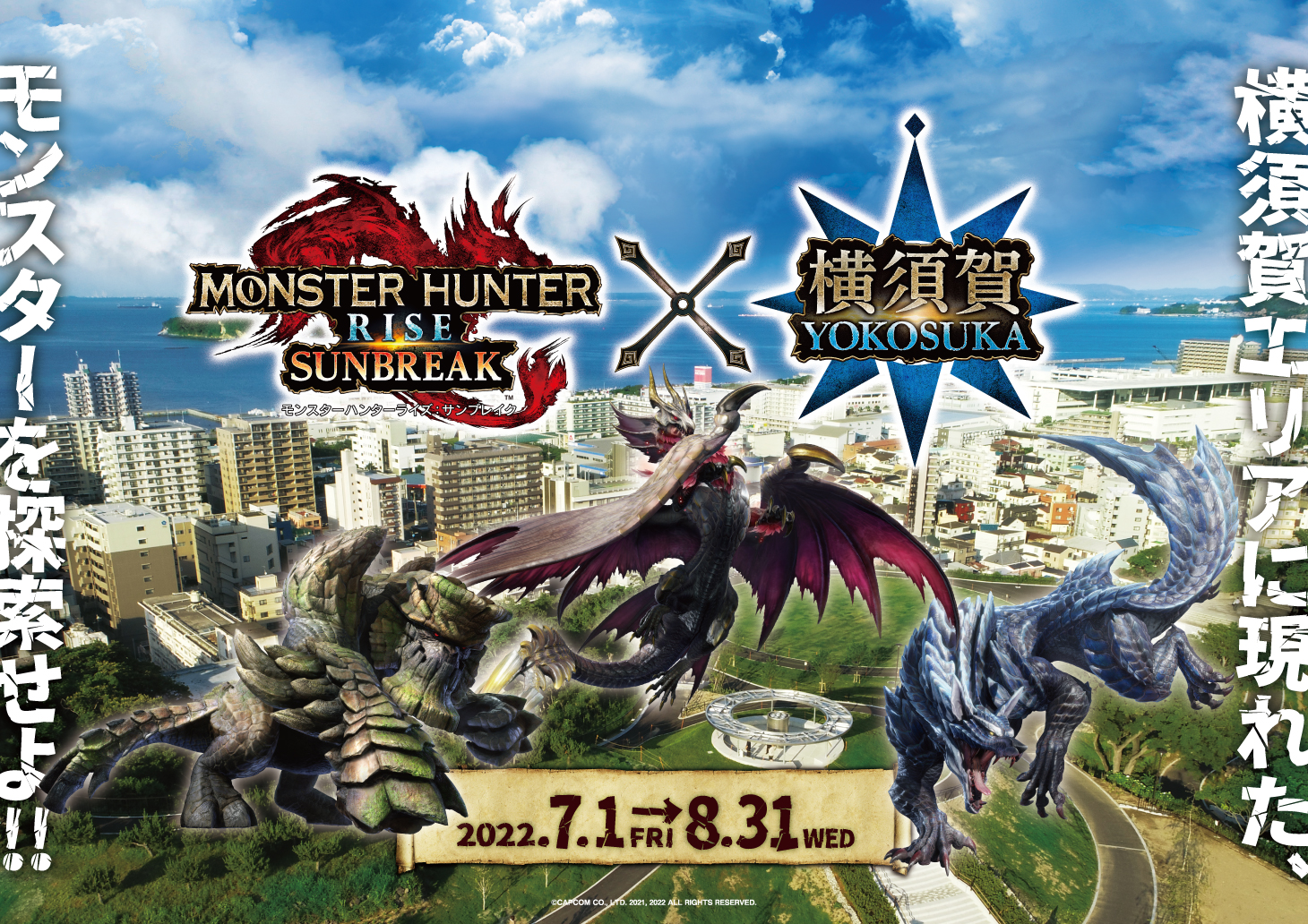 ©CAPCOM CO., LTD. 2021, 2022 ALL RIGHTS RESERVED.