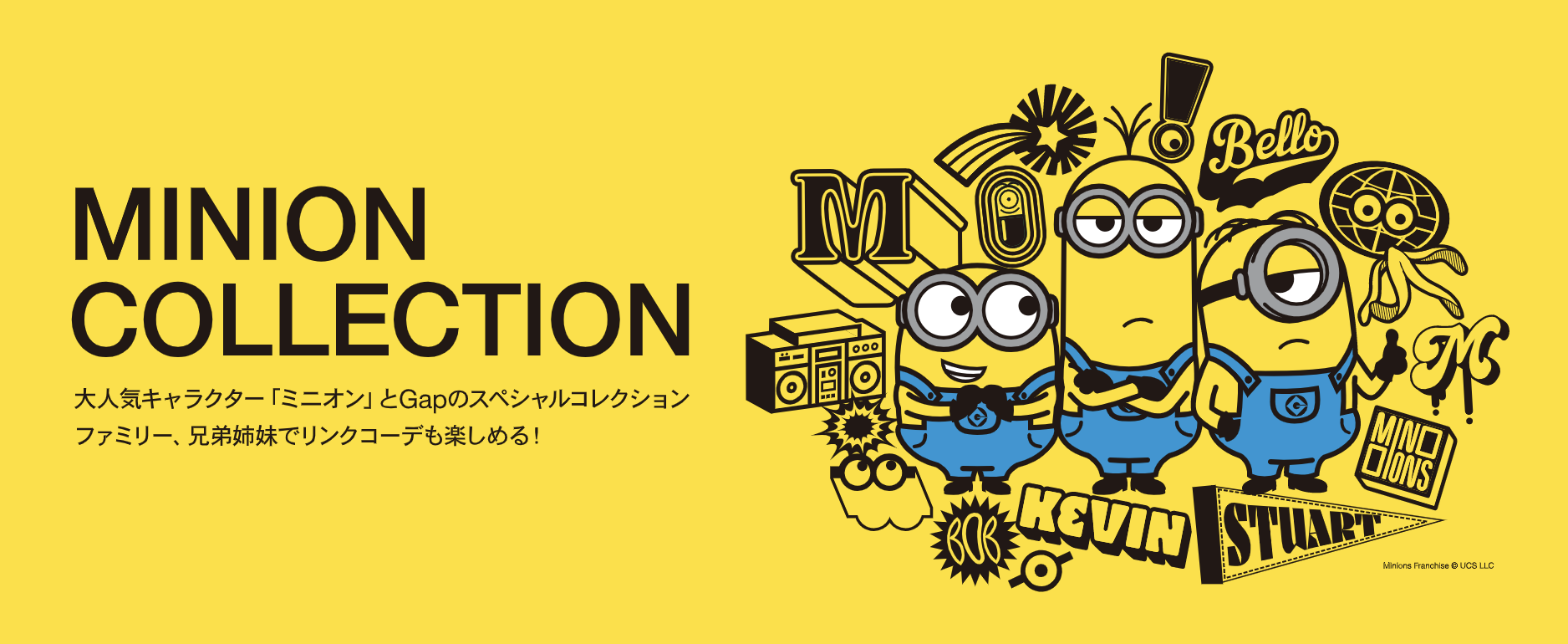 Minions Franchise © UCS LLC
