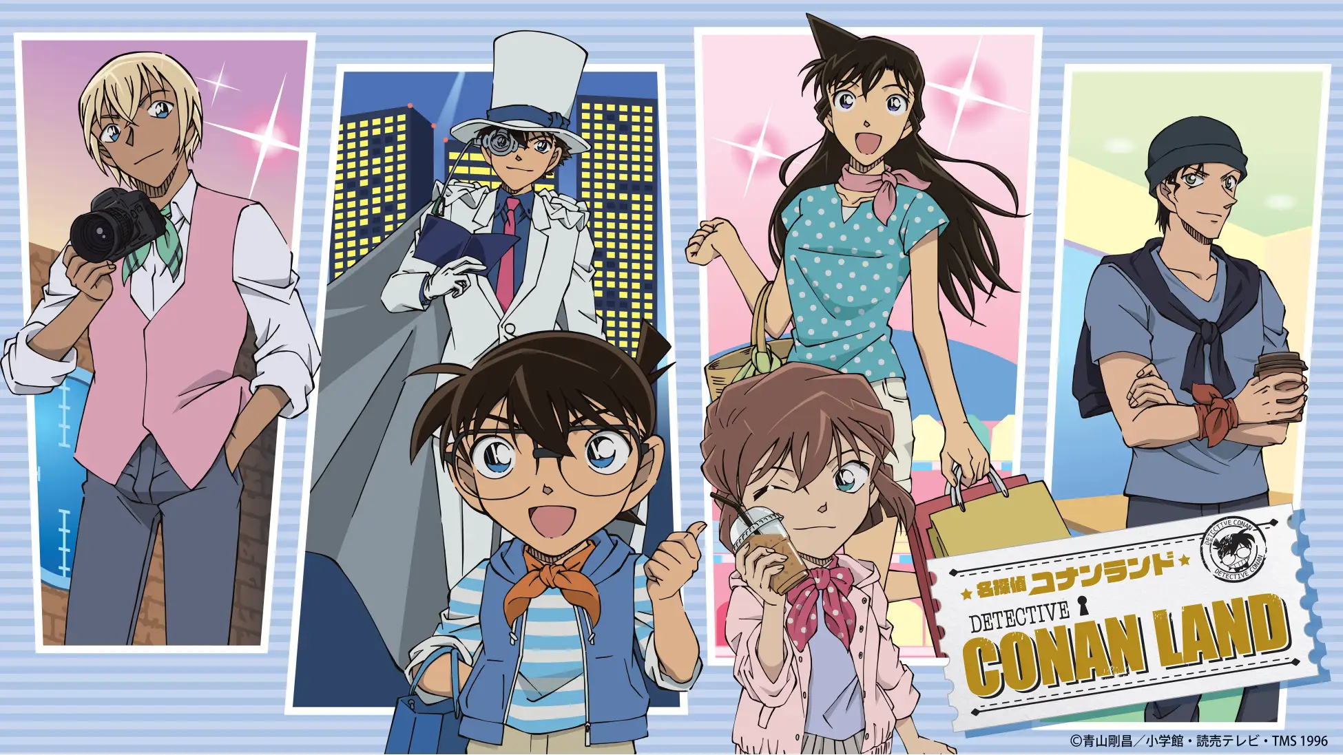©青山剛昌／小学館・読売テレビ・TMS 1996