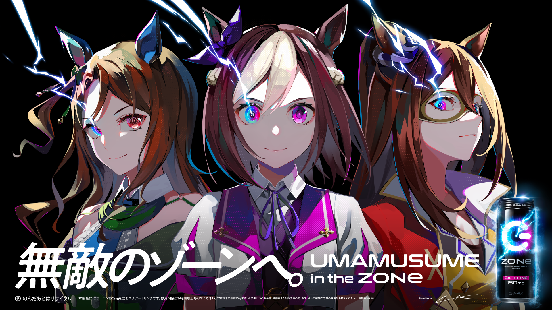 ©Cygames, Inc.