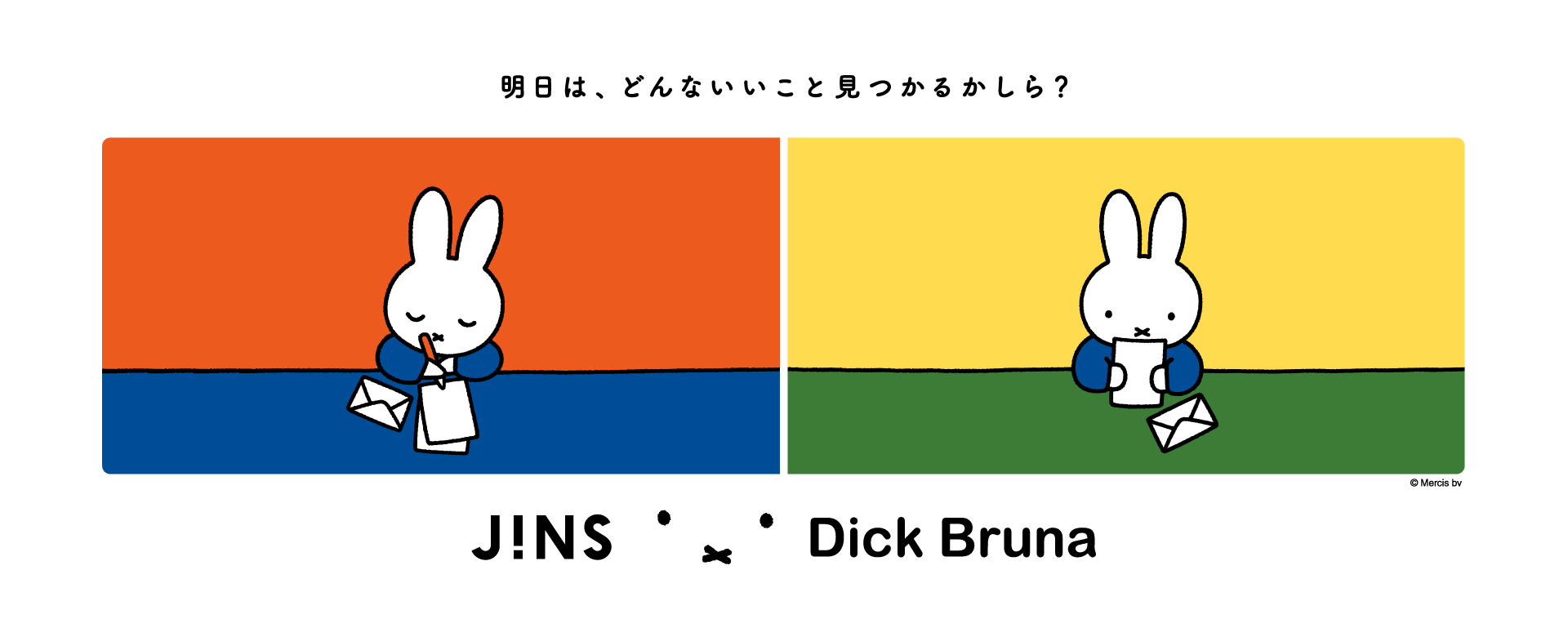 IIIustrations Dick Bruna © copyright Mercis bv,1953-2022 www.miffy.com