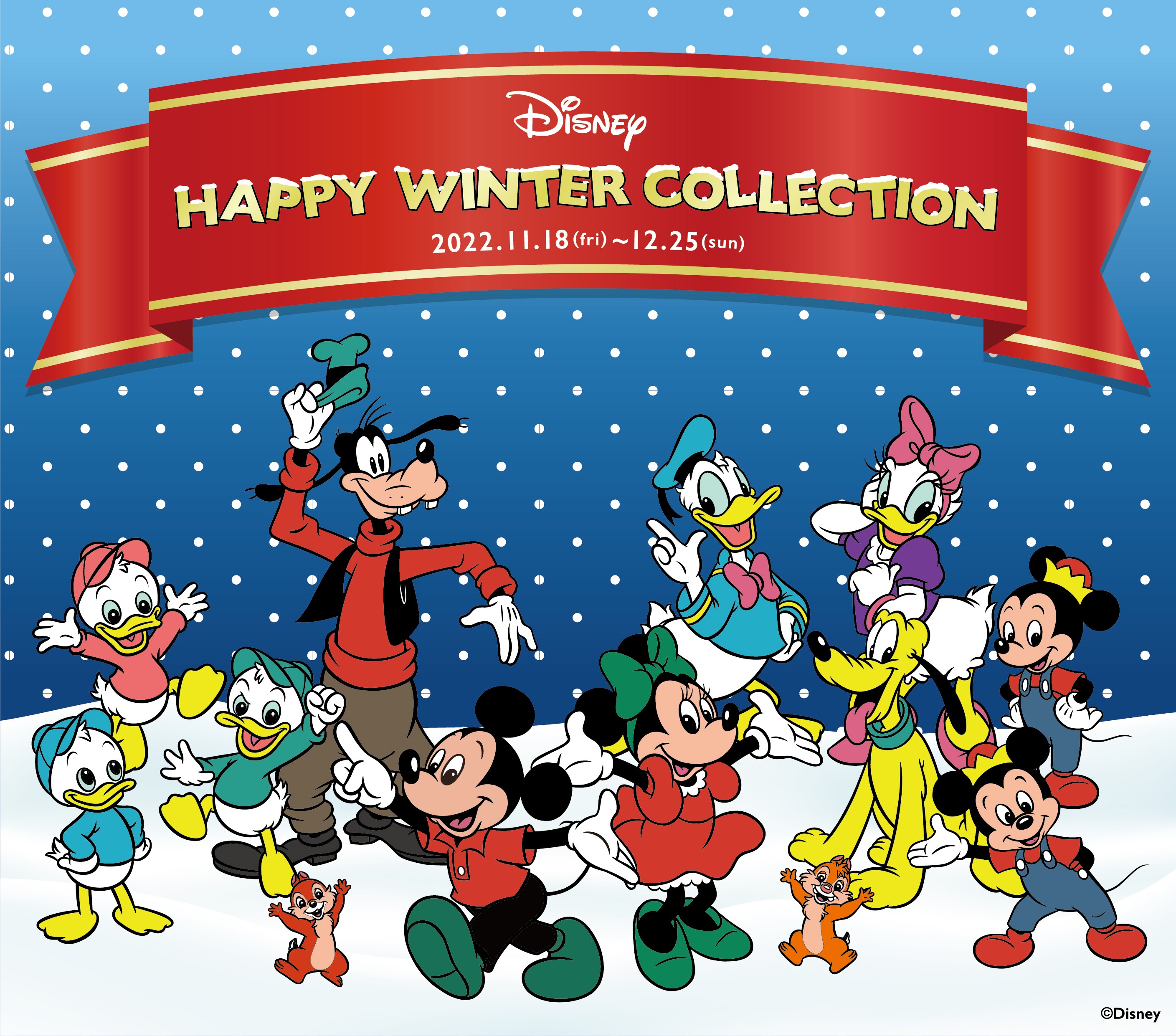 ©Disney