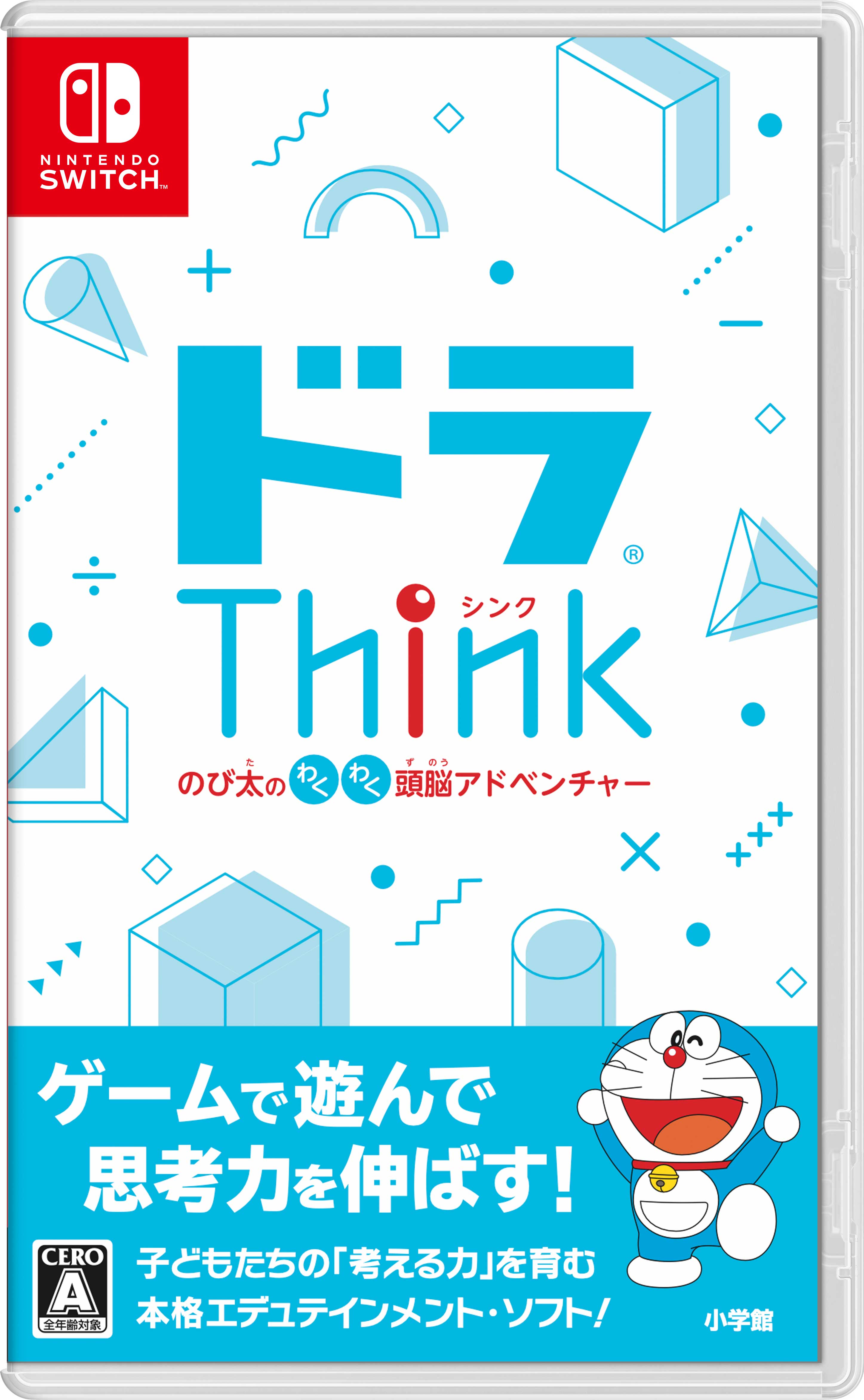 ©藤子プロ・小学館・テレビ朝日・シンエイ・ADK
