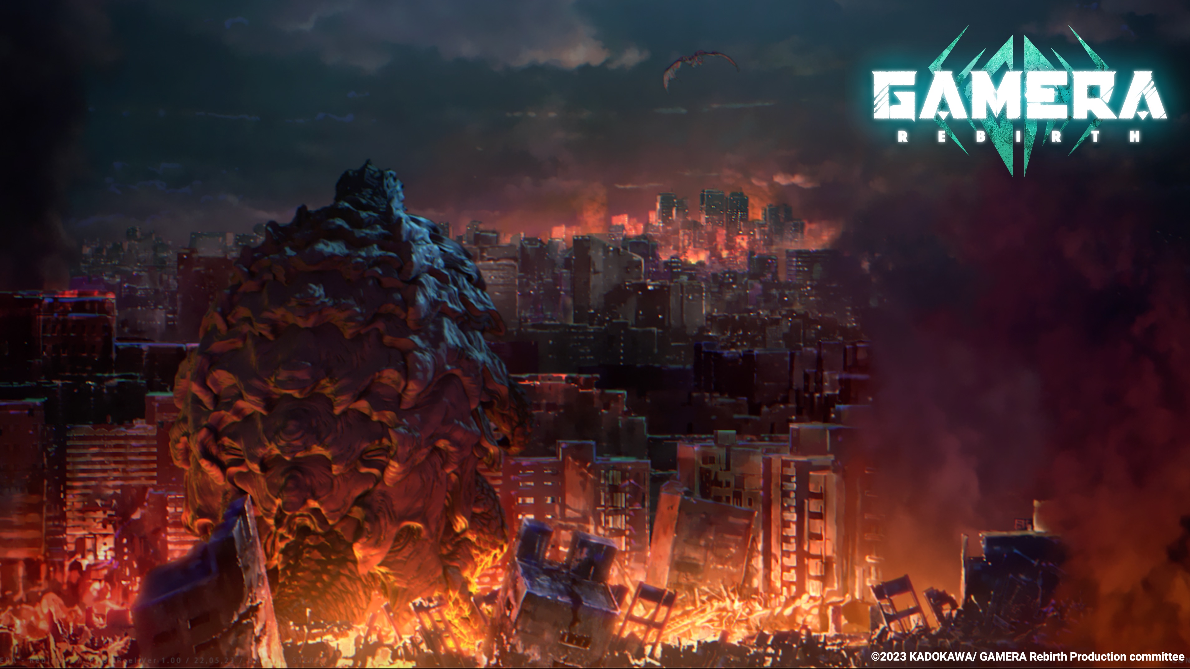 ©2023 KADOKAWA/ GAMERA Rebirth Production committee