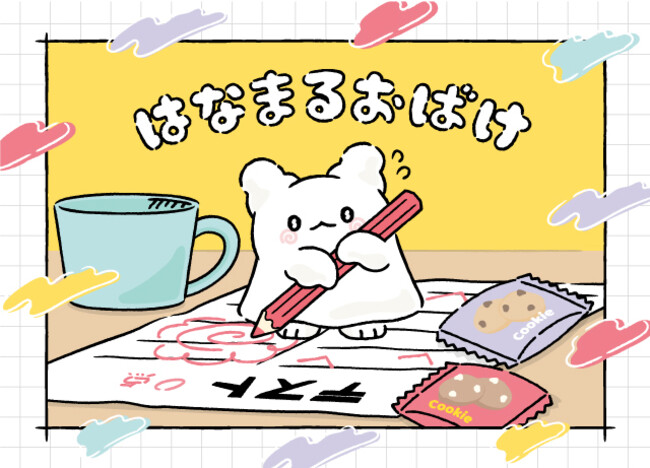 著作 株式会社サンリオ ©2022 SANRIO CO., LTD.