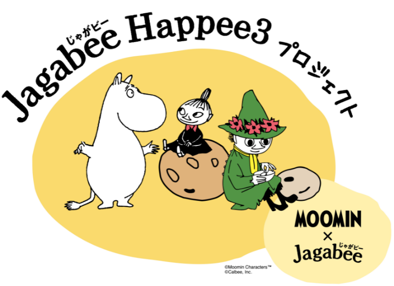 ©Moomin Characters™