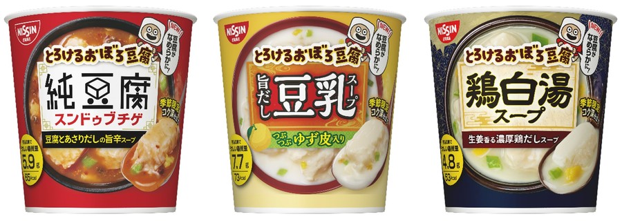 ©2023 NISSIN FOODS HOLDINGS CO.,LTD. All Rights Reserved.
