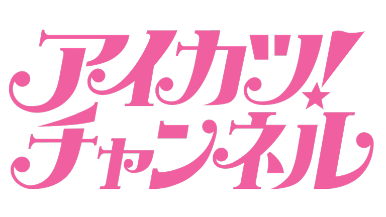 ©BNP/BANDAI, DENTSU, TV TOKYO