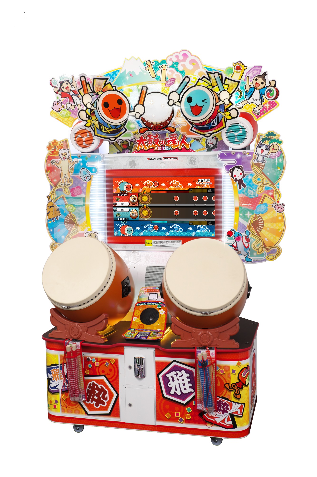 Taiko no Tatsujin™Series & ©Bandai Namco Entertainment Inc.