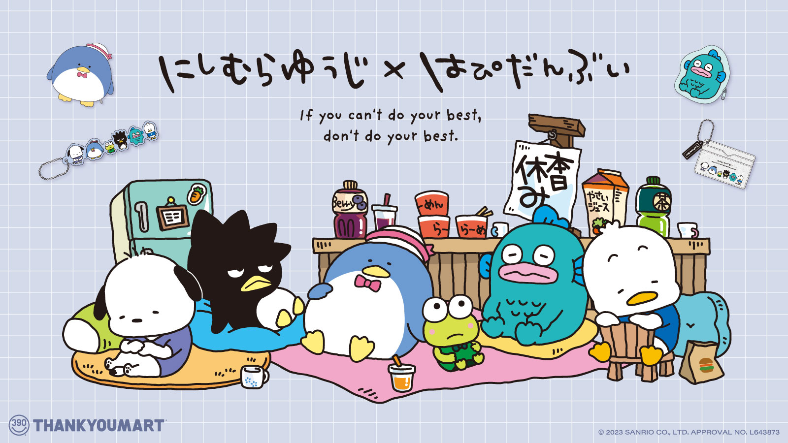 ©2023 SANRIO CO., LTD. APPROVAL NO. L643873 © studio U.G. – NishimuraYuji