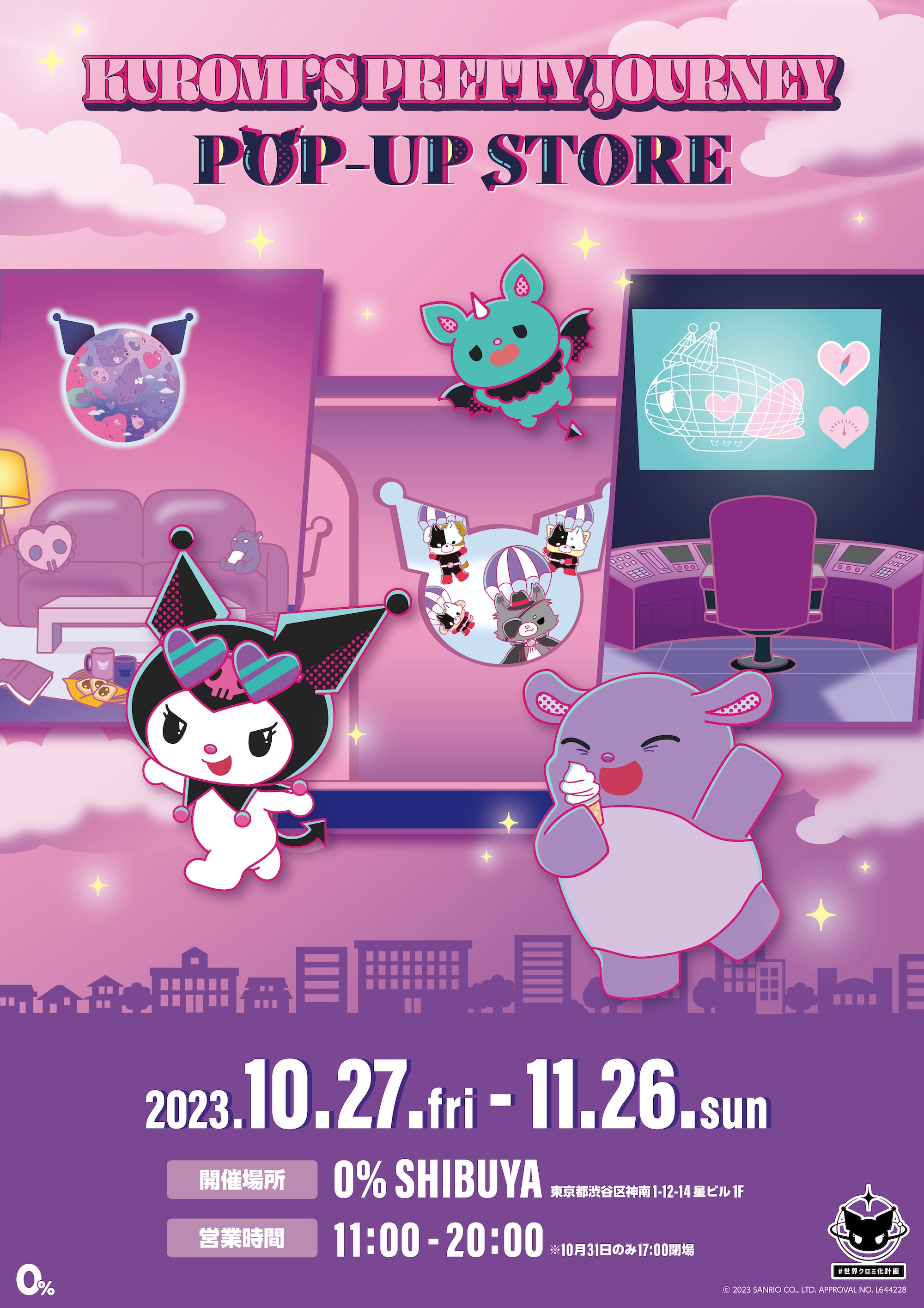 ©2023 SANRIO CO., LTD. APPROVAL NO.L644228