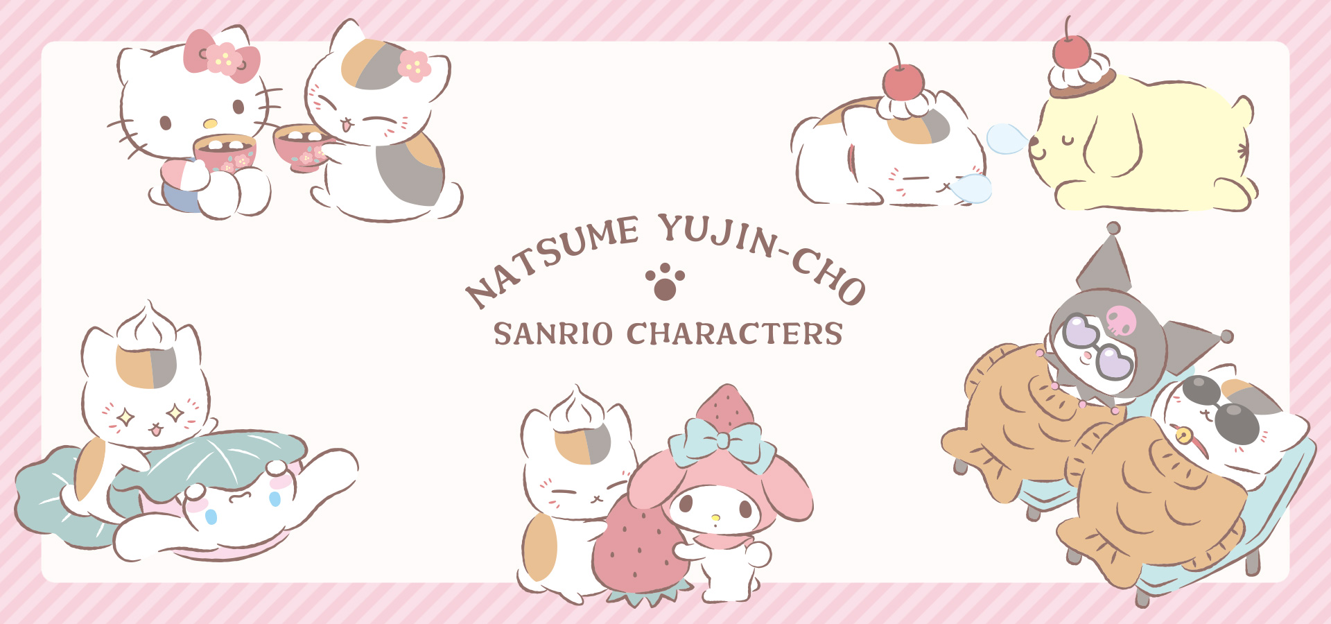 ©緑川ゆき・白泉社／「夏目友人帳」製作委員会 © 2023 SANRIO CO., LTD. TOKYO, JAPAN