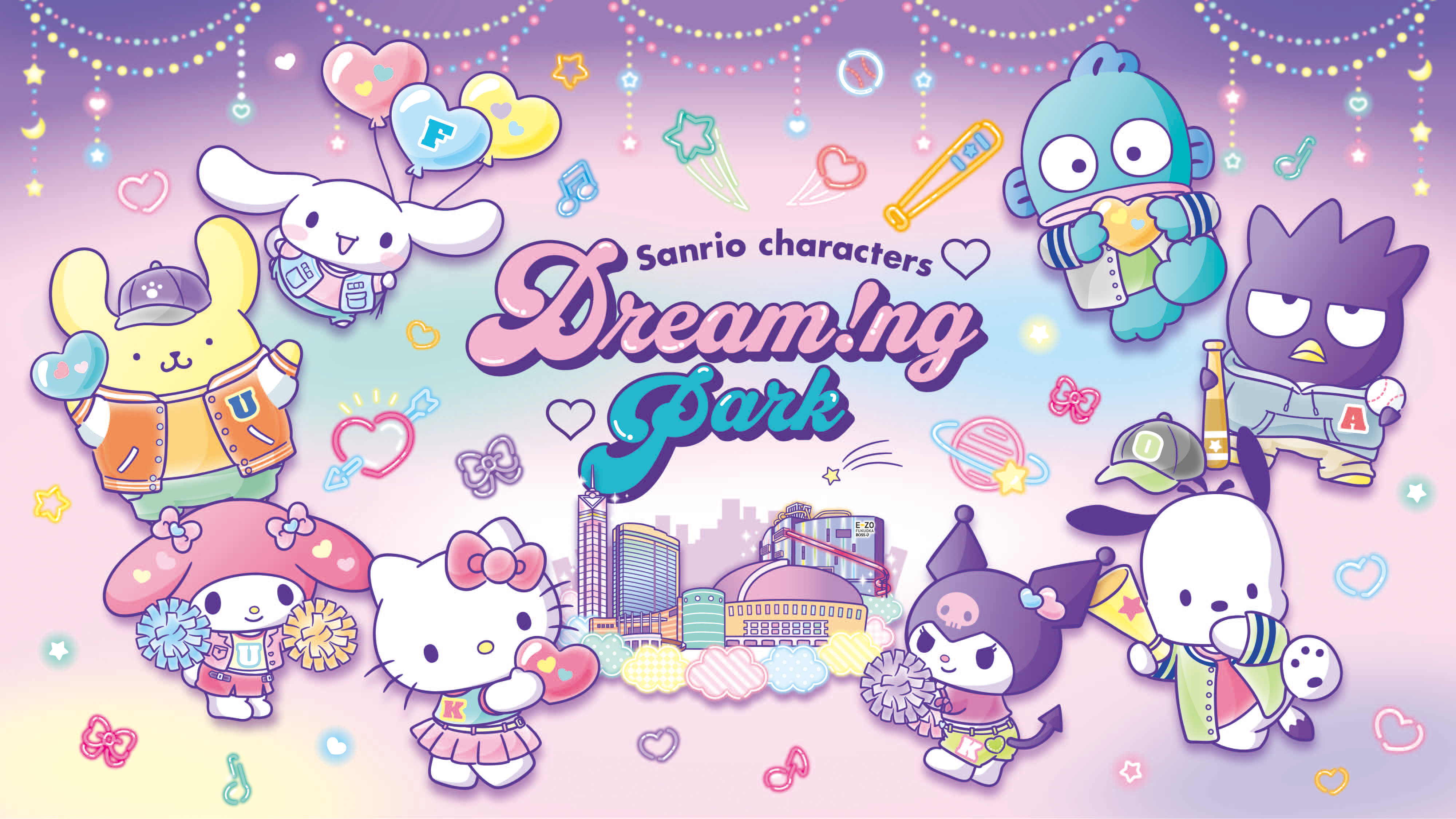 © 2023 SANRIO CO.,LTD.  著作（株）サンリオ
