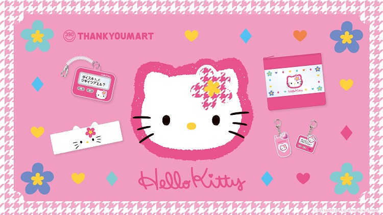 ©2024 SANRIO CO., LTD. APPROVAL NO.L646445