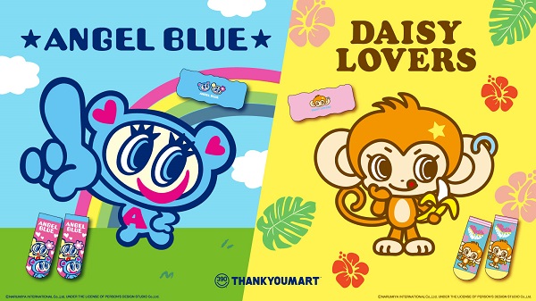 ©NARUMIYA INTERNATIONAL Co., Ltd. UNDER THE LICENSE OF PERSON'S DESIGN STUDIO Co., Ltd.