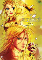 「創聖のアクエリオン」DVD VOL.2／8月25日発売 ©2004 河森正治・サテライト/Project AQUARION