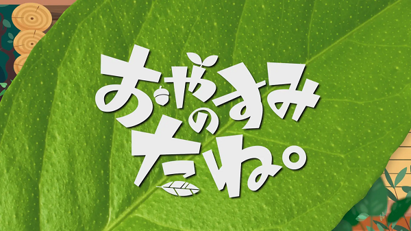 ©2023 Pokémon. ©1995-2023 Nintendo/Creatures Inc./GAME FREAK inc. Developed by SELECT BUTTON inc.