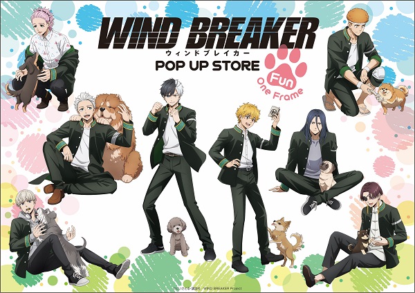 ©にいさとる・講談社／WIND BREAKER Project