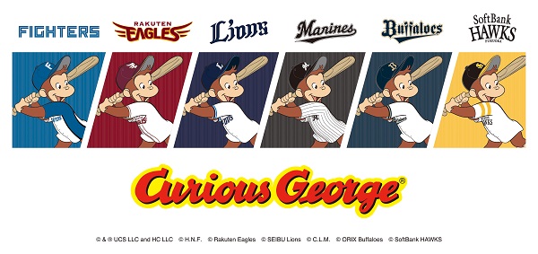 ©&® UCS LLC and HC LLC ©H.N.F. ©Rakuten Eagles ©SEIBU Lions ©C.LM. ©ORIX Buffaloes  ©SoftBank HAWKS