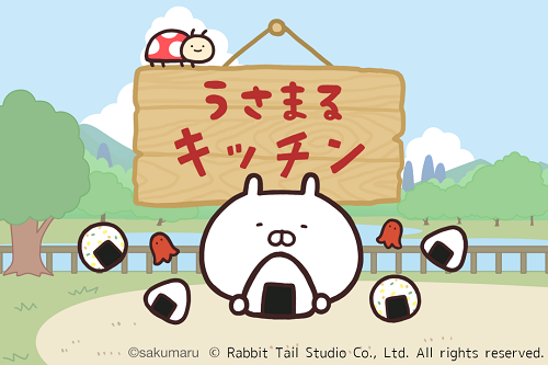 © sakumaru　©RABBIT TAIL STUDIO Co.,Ltd.