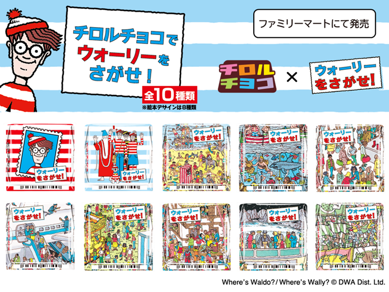 Where's Waldo?/Where's Wally? © DWA Dist. Ltd.