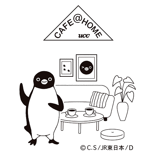 ©C.S/JR東日本/D 