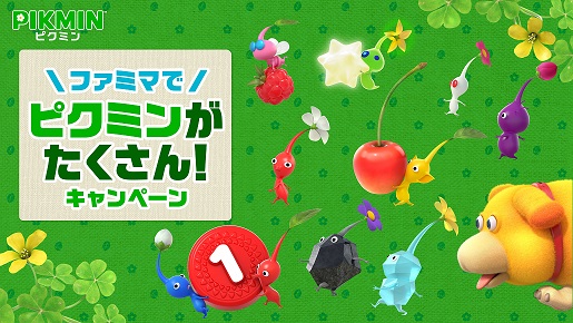 © Nintendo