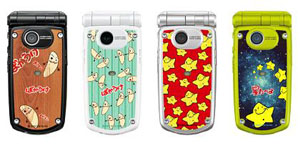 FOMAP900i＋FOMAP901i専用「キャラジャケット」©2000 DENTSU/KB