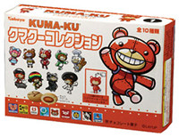 © LAYUP「クマク－コレクション 」