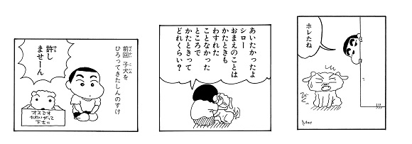 <コマ絵>