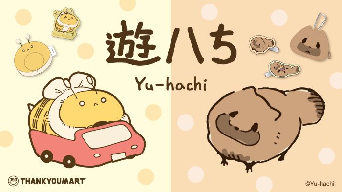©Yu-hachi