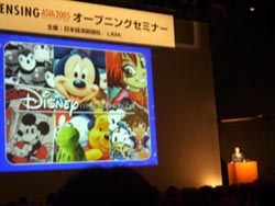 セミナーの様子