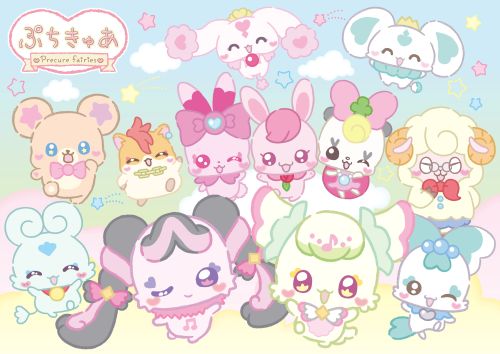 ©ぷちきゅあぱーとなーず