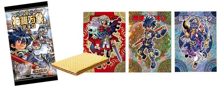 ©BANDAI・こどもの館